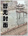 《妈妈蒋玲》