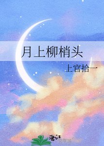 《月老下凡变成店里的招财猫》